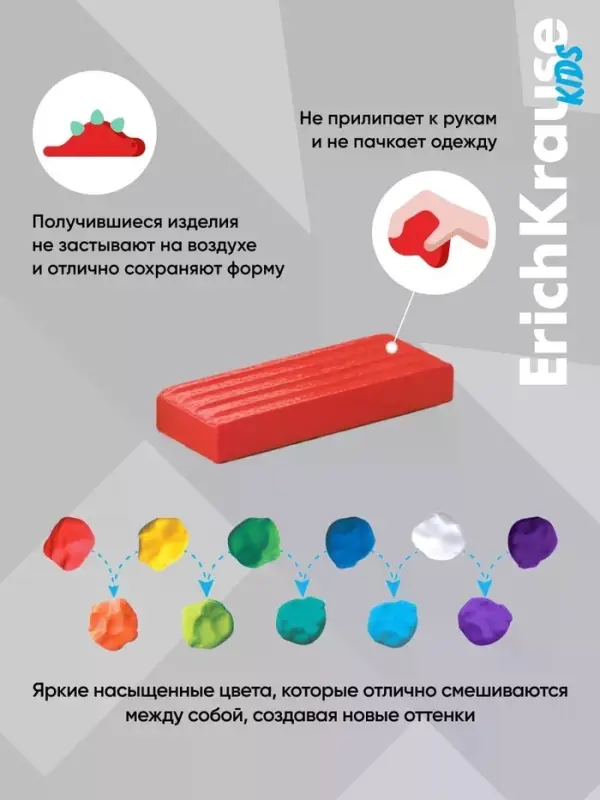 Пластилин 10 цветов, 180 г, ErichKrause "Kids Space Animals", со стеком, в картонной упаковке
