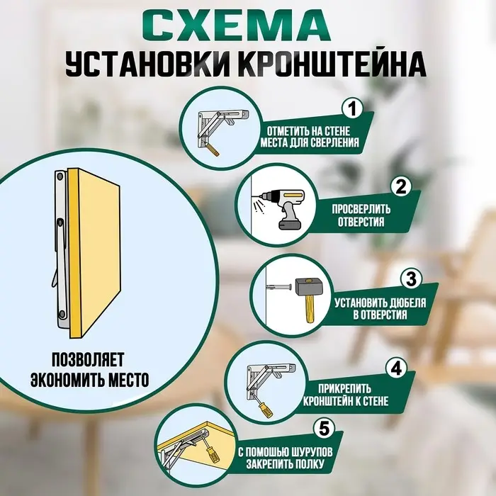 Кронштейн складной для столов и полок ТУНДРА, 2 шт., длина 250 мм, сталь черный