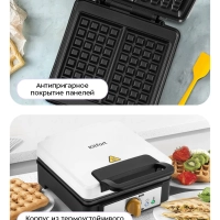 Вафельница для венских вафель КТ-1692 - 1200 Вт