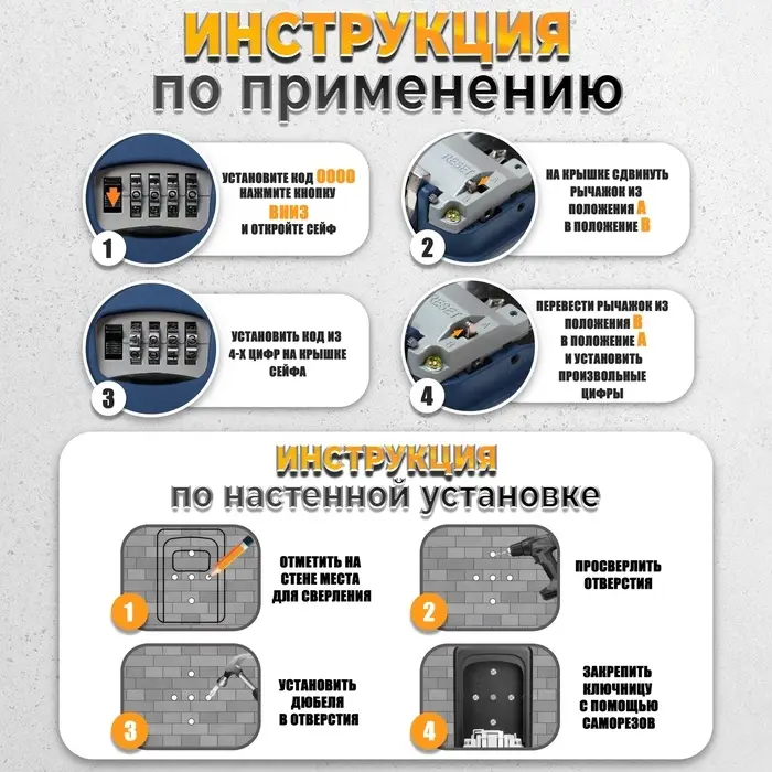 Сейф-ключница кодовая ТУНДРА LIGHT, темно-синий