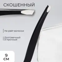 Пинцет скошенный, узкий 9 см, чёрный
