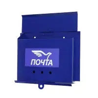 Ящик почтовый без замка (с петлёй), горизонтальный &laquo;Письмо&raquo;, синий