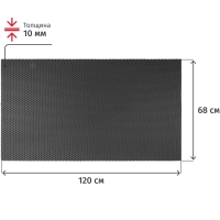 Коврик входной универсальный ромб 680х1200мм серый