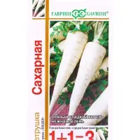 Семена Петрушка корневая &laquo;Сахарная&raquo;, серия 1+1, 4.0 г, &laquo;Гавриш&raquo;