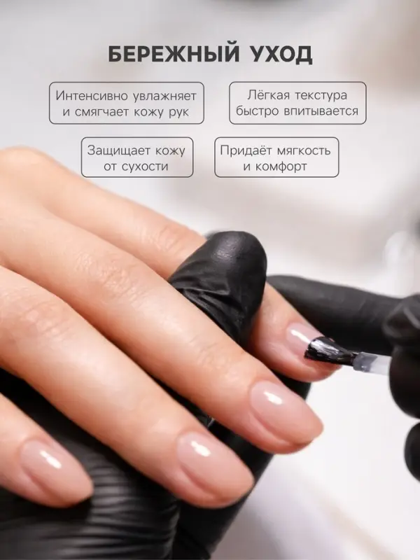 Масло-пенка для рук  с шиммером ESTELICA Professional увлажняющая, 150 мл