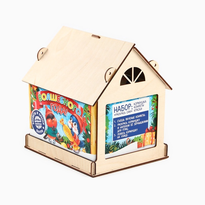 Сладкий детский подарок «Волшебного года»: конфеты 500 г, краски 12 цветов, кормушка