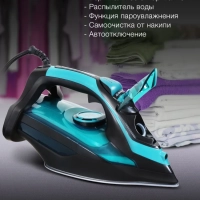 Утюг H-SI01221 черный-зеленый