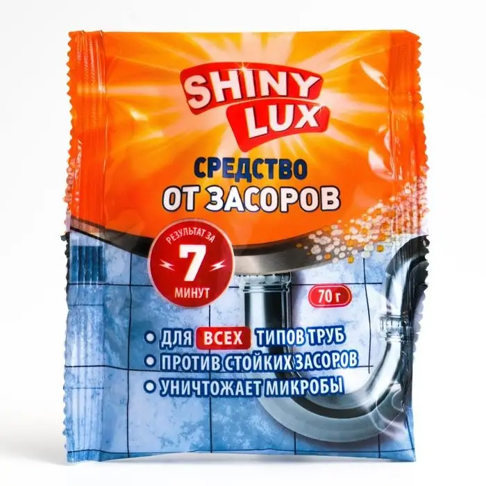 Чистящее средство для устранения засоров ShinyLux, в гранулах, 70 г Чистящее средство для устранения засоров ShinyLux, в гранулах, 70 г