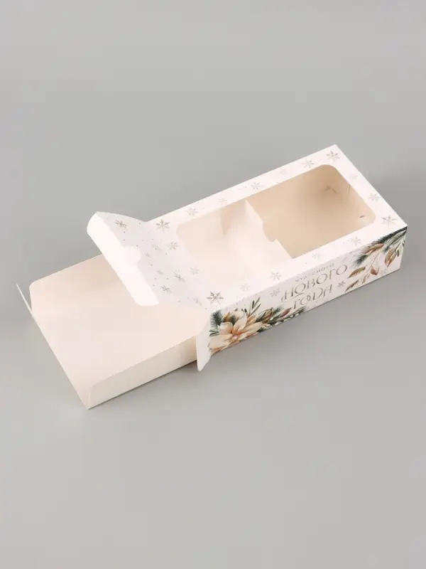 Коробочка для макарун новогодняя &laquo;Золотой Новый год&raquo;, 18&times;10&times;5.5 см