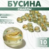 Бусины для творчества из акрила «Смайлы», МИКС, 7×4 мм, набор 10 г, цвет золотой