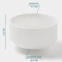 Бульонница Hanna Kn&ouml;vell, 450 мл, фарфор, белая
