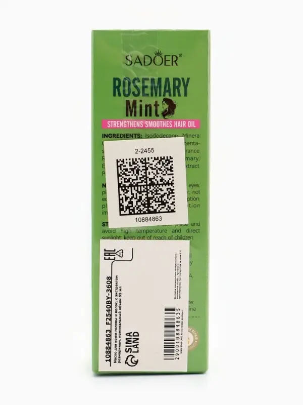 Масло розмарина для кожи головы и волос, против выпадения и для роста, 50 мл