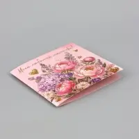 Открытка &laquo;Моей любимой мамочке! Букет цветов&raquo;, тиснение, 15&times;15 см