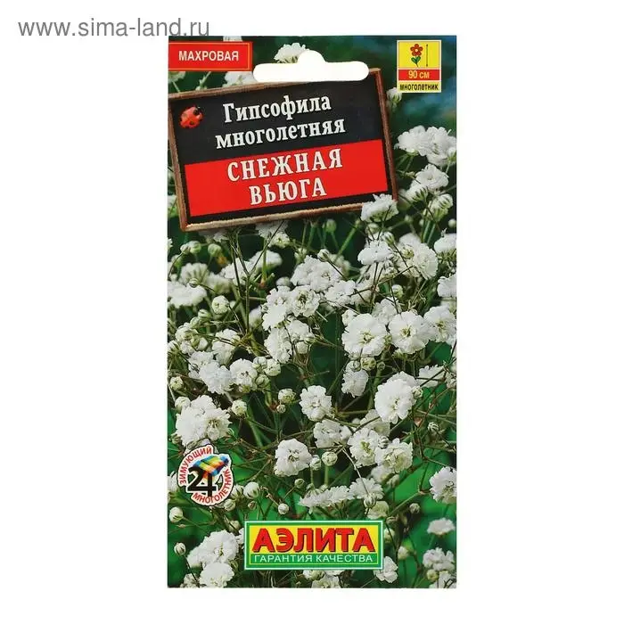 Семена цветов Гипсофила  Семена цветов Гипсофила "Снежная вьюга", 0,05 г