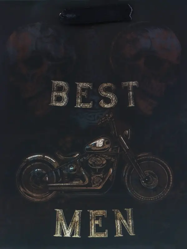 Пакет подарочный вертикальный Best man, MS 18&times;23&times;10 см