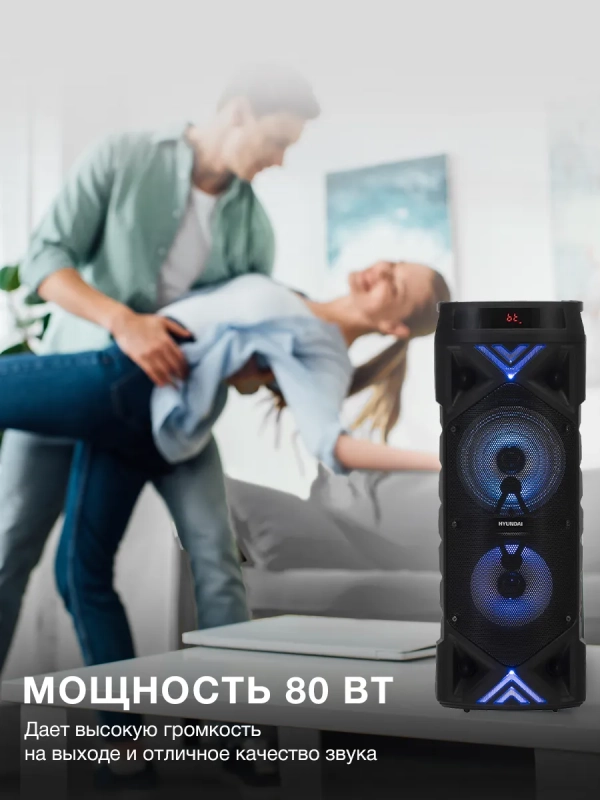 колонка, музыкальный центр H-MC180 колонка, музыкальный центр H-MC180