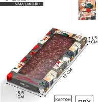Коробка для шоколада, кондитерская упаковка «С 23 Февраля», с окном, 17.3 х 8.8 х 1.5 см