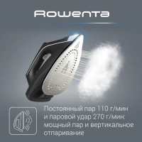 Парогенератор EASY STEAM VR7141F0, паровой удар 270 г мин