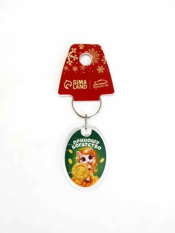 Брелок из пластика «Новогодний», 6 шт., 5×4 см, МИКС
