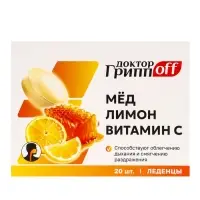 Леденцы Мёд, Лимон, Витамин С &laquo;Доктор ГриппOFF&raquo;, 20 штук
