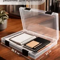 Папка для документов А4, с черными защелками, 230&times;305&times;40 мм, прозрачный корпус