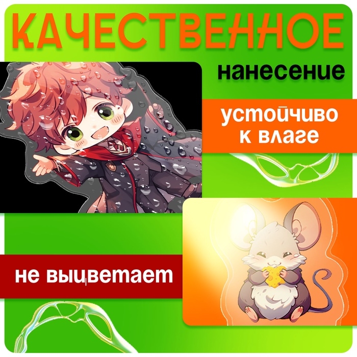 Фигурка акриловая на подставке «Мир магии», с наклейками, 8,5 см Фигурка акриловая на подставке «Мир магии», с наклейками, 8,5 см