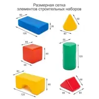 Кубики детские, пластиковые, цветные, 18 штук, 6&times;6 см
