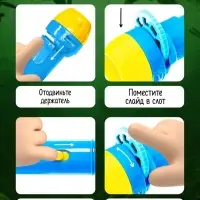 Игровой набор &laquo;Волшебный проектор: В мире динозавров&raquo;, светящиеся наклейки, 3 слайда, 24 картинки