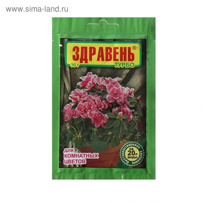 Удобрение Здравень турбо для комнатных цветов, пакет, 30 г Удобрение Здравень турбо для комнатных цветов, пакет, 30 г