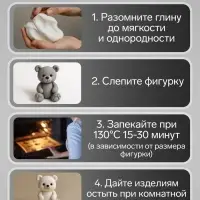 Полимерная глина Calligrata 500 г, чёрная