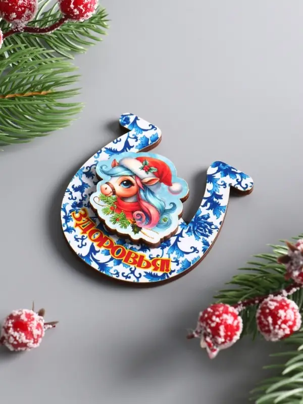 Магнит новогодний 3D «Здоровья», размер магнита 6×6.5 см