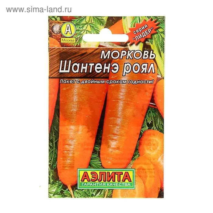 Семена Морковь "Шантенэ Роял" "Лидер", 2 г   ,
