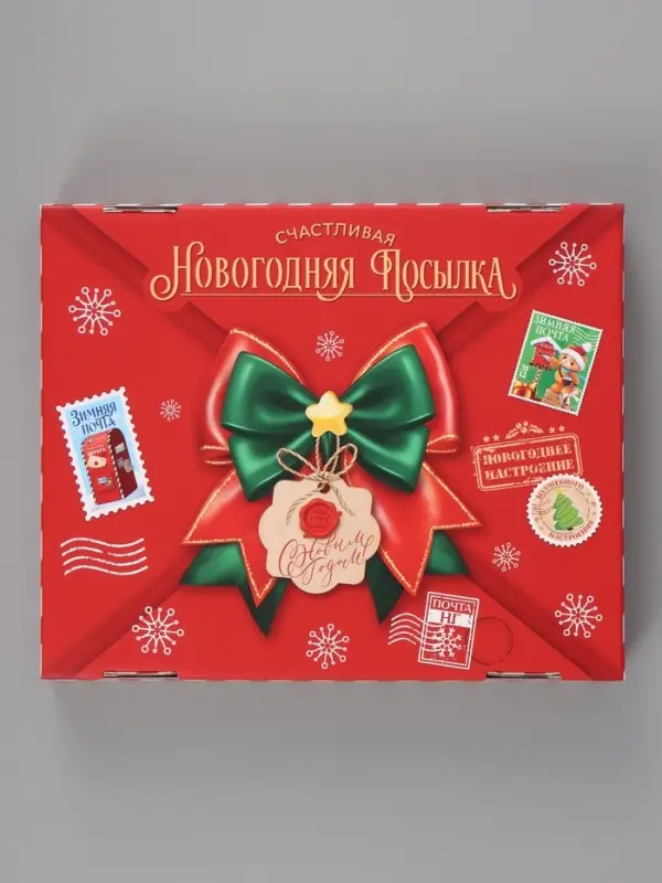 Коробка подарочная, складная 31.2&times;25.6&times;16.1 см &laquo;Новогодняя почта&raquo;