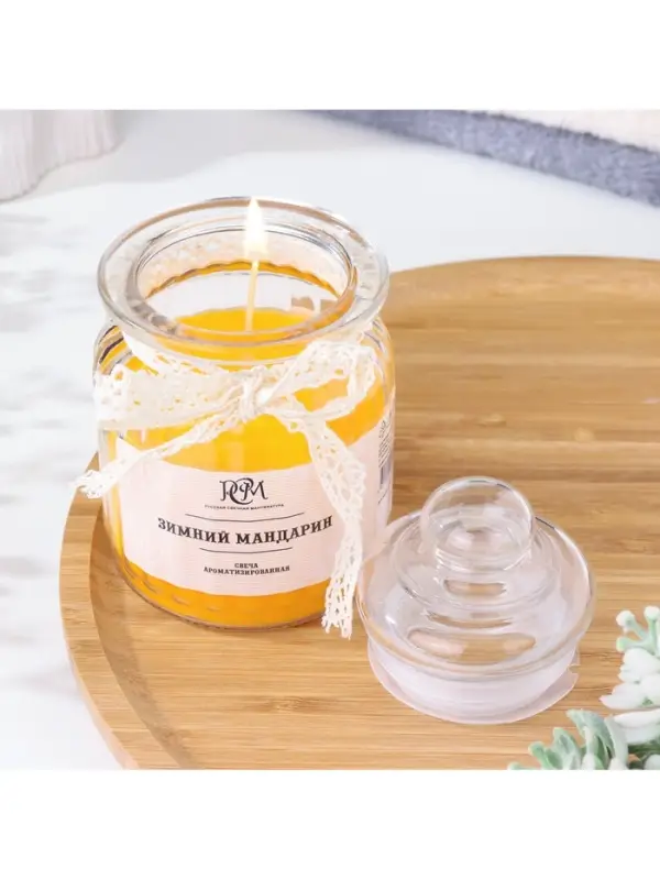 Ароматическая свеча в банке &laquo;Зимний мандарин&raquo; 180 г, время горения 45 ч