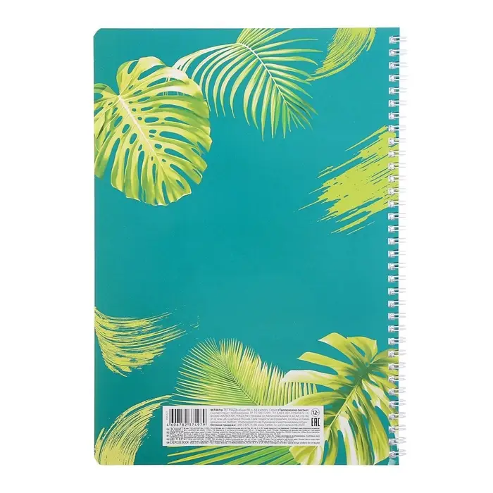 Тетрадь А4, 96 листов в клетку на гребне &laquo;Тропические листья&raquo;, обложка мелованный картон, блок офсет, МИКС