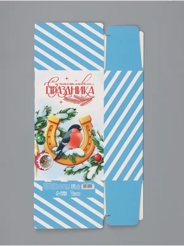Коробка - конфета подарочная &laquo;Дедушка Мороз&raquo;, 14&times;22&times;8 см, самосборная