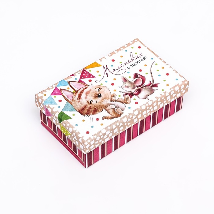 Набор коробок 10 в 1 "С днём рождения!" , 32,5 х 20 х 12,5 -12 х 7 х 4 см