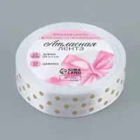 Лента атласная с тиснением &laquo;Горох&raquo;, 25 мм, 23&plusmn;1 м, белая №01