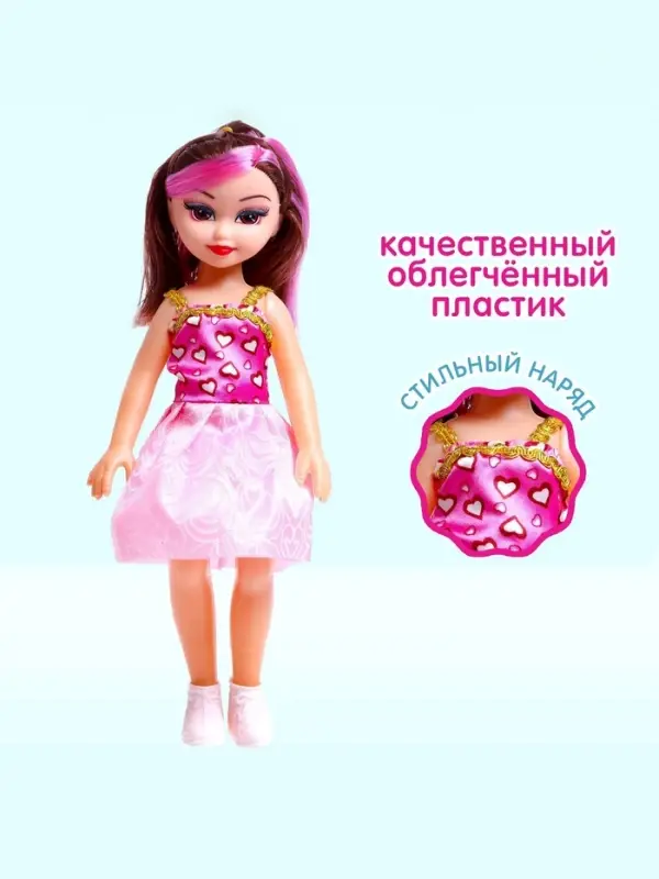 Кукла &laquo;Даша&raquo; в платье, 31 см