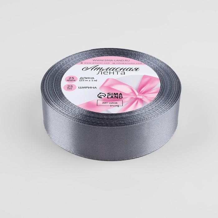 Лента атласная, 25 мм × 23 ± 1 м, цвет серый №60 Лента атласная, 25 мм × 23 ± 1 м, цвет серый №60