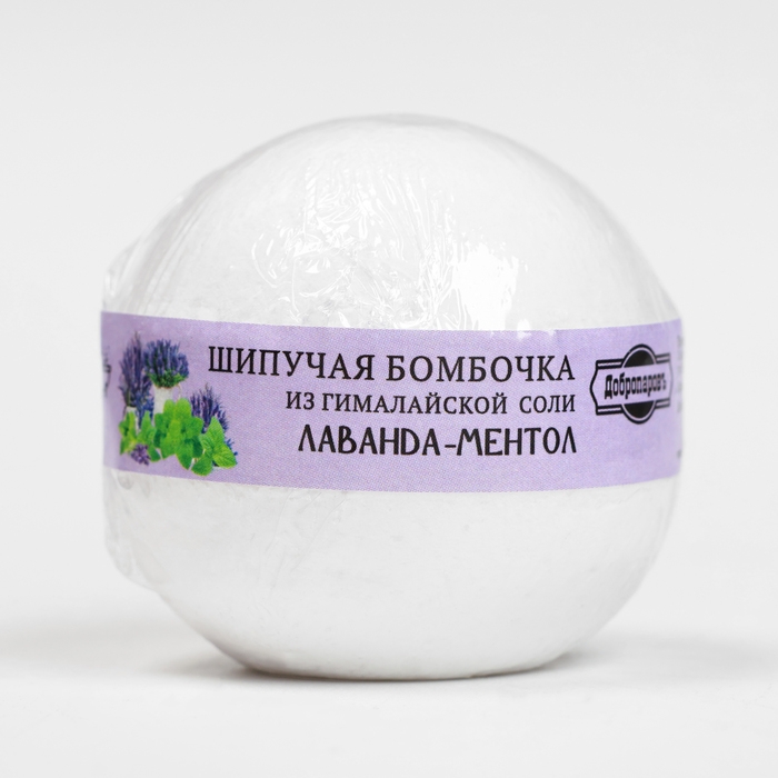 Бомбочки в спайке Бомбочки в спайке "Лаванда-ментол, Цитрусовый Фреш, Мята" набор 3 шт по 110 г