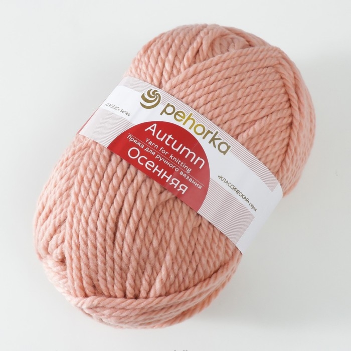 Пряжа для вязания спицами, крючком «Пехорский текстиль. Осенняя», 25% шерсть, 75% ПАН, 150 м/200г, (68 чайная роза) Пряжа для вязания спицами, крючком «Пехорский текстиль. Осенняя», 25% шерсть, 75% ПАН, 150 м/200г, (68 чайная роза)