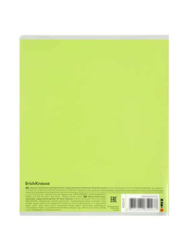 Тетрадь 36 листов в клетку ErichKrause Nature Colors, МИКС