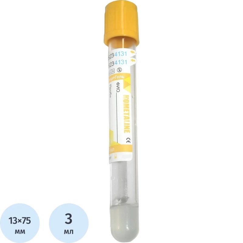 Вакуумные пробирки с гелем и активат свертывания: 3 мл, 13х75 мм уп/100шт
