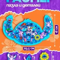 Пазл фигурный &laquo;Космический друг&raquo;, в рамке, 27 деталей