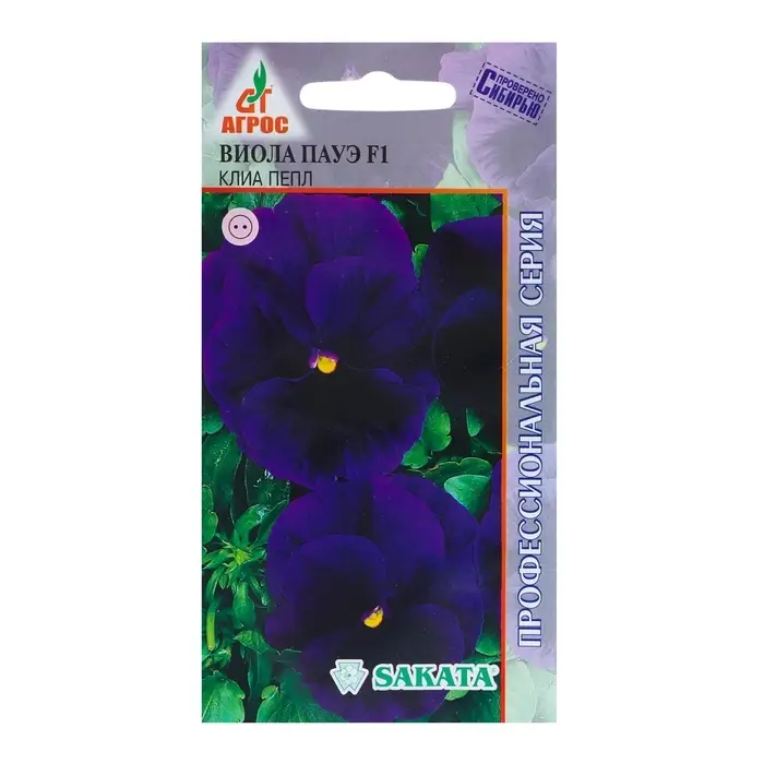 Семена Виола Пауэ F1 Клиа Пепл 8шт* Семена Виола Пауэ F1 Клиа Пепл 8шт*