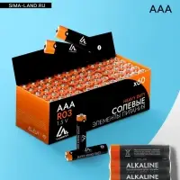 Батарейка солевая Luazon Heavy Duty, AAA, R03, спайка, 4 штуки