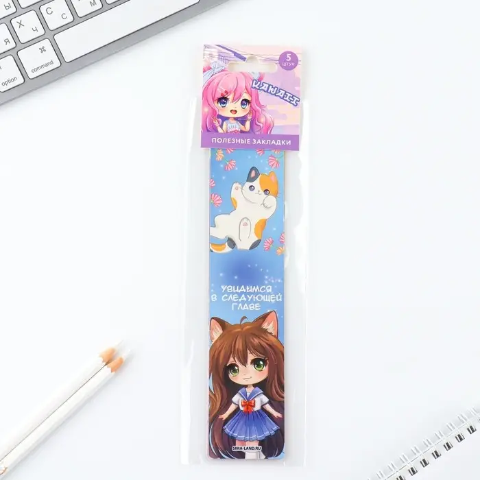 Закладки картонные, шпаргалки 5 шт «Чиби» Закладки картонные, шпаргалки 5 шт «Чиби»