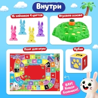 Настольная игра «Ушастые гонки. Загадка острова», 2-4 игрока, 4+