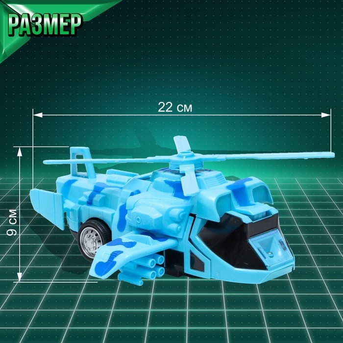 Робот «Авиабот», трансформируется, световые и звуковые эффекты